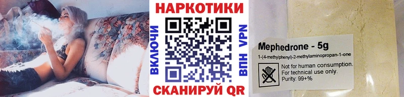 Где можно купить наркотики Бавлы МДМА МАРИХУАНА АМФ Меф Cocaine ГАШ