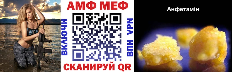 omg ТОР площадка формула Амфетамин 97% Бавлы