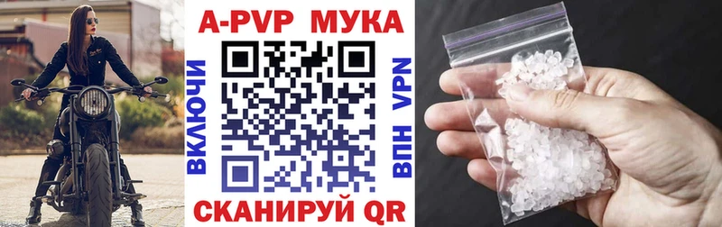 гидра Бавлы Alpha-PVP СК КРИС