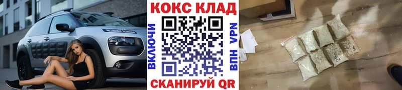 mega ссылка  Бавлы  Cocaine Перу 