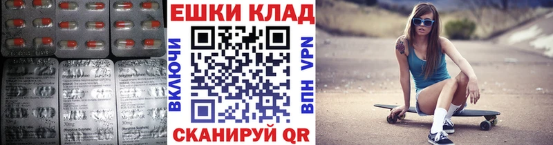 Ecstasy круглые  хочу   Бавлы 