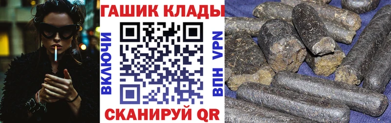 ГАШ Cannabis  Бавлы 