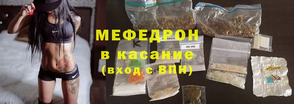 меф VHQ Переславль-Залесский