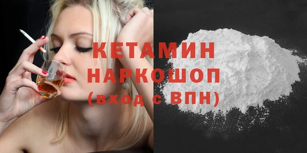меф VHQ Переславль-Залесский