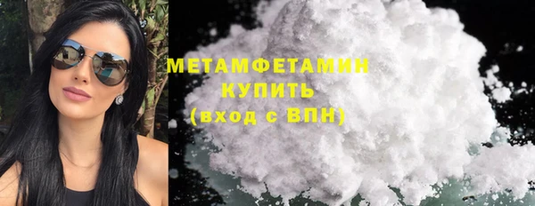 МДМА Пестово