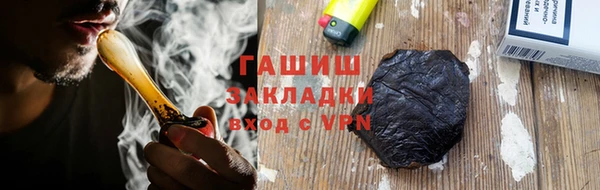 МДМА Пестово