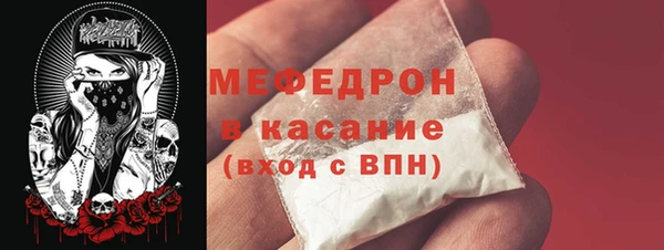 МДМА Пестово