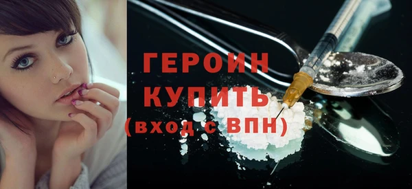 меф VHQ Переславль-Залесский
