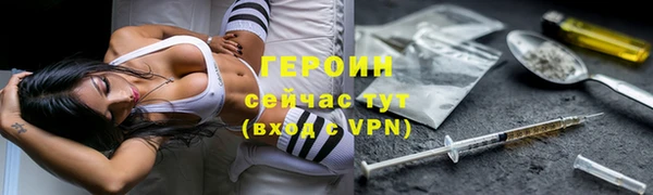 МДМА Пестово