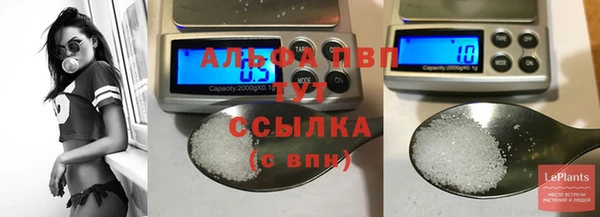 меф VHQ Переславль-Залесский