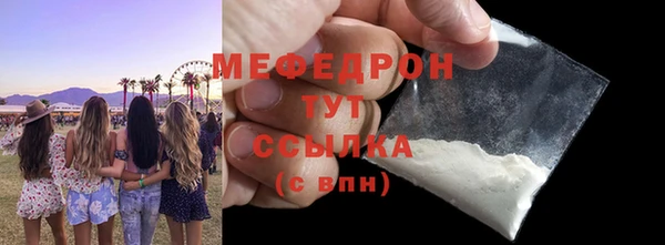 меф VHQ Переславль-Залесский