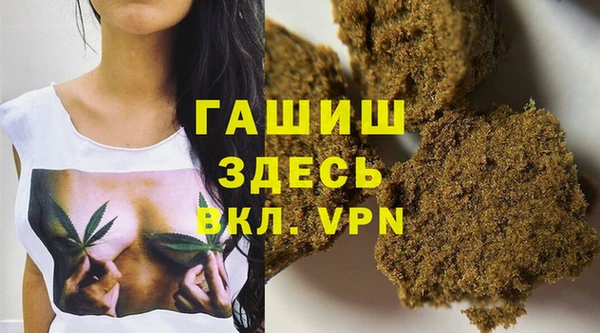 меф VHQ Переславль-Залесский