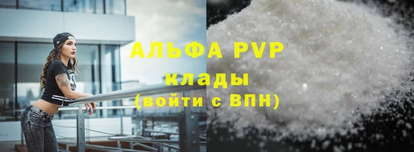 МДМА Пестово