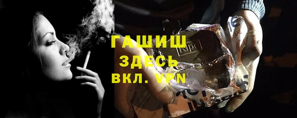 меф VHQ Переславль-Залесский