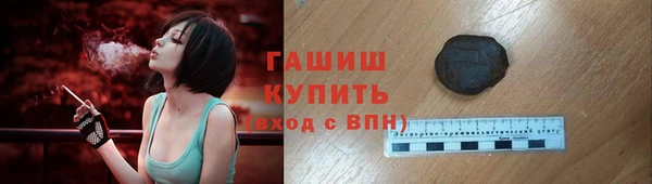 меф VHQ Переславль-Залесский
