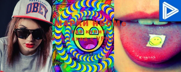 MESCALINE Грязовец