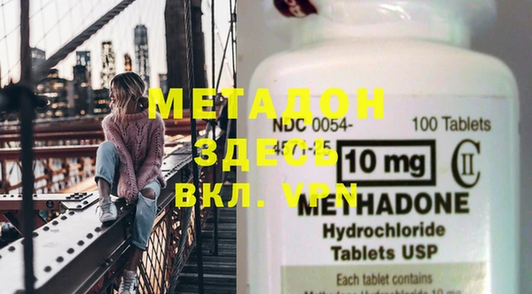 МДМА Пестово