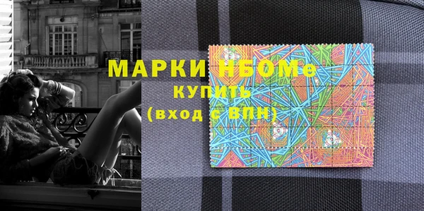 МДМА Пестово