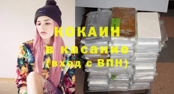МДМА Пестово