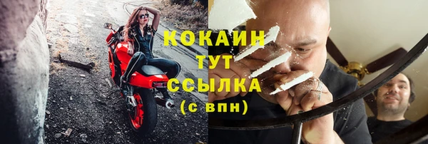 меф VHQ Переславль-Залесский
