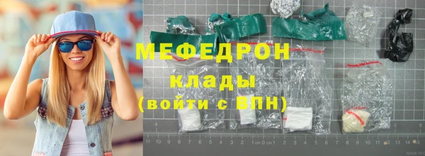МДМА Пестово