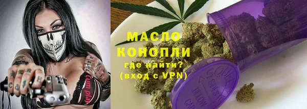 меф VHQ Переславль-Залесский