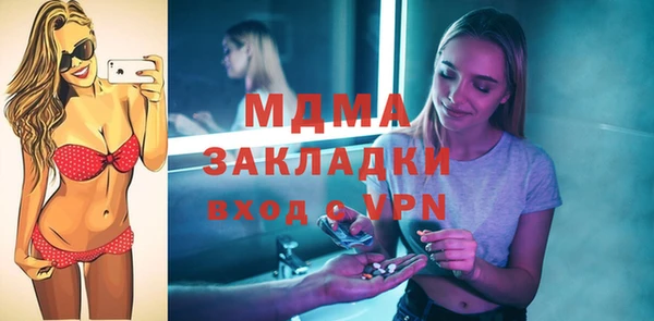 прущая мука Вязьма