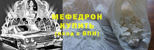 MDMA Губаха