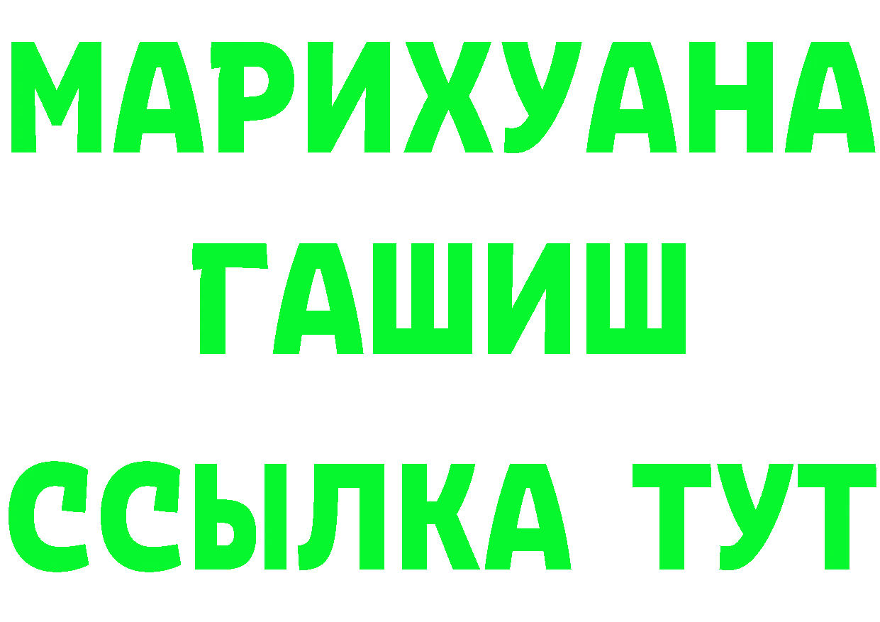 ТГК Wax зеркало маркетплейс блэк спрут Бавлы