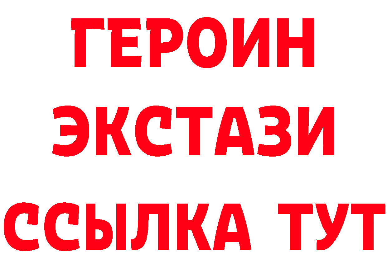 БУТИРАТ оксибутират вход площадка blacksprut Бавлы