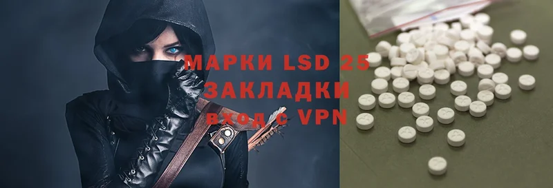 LSD-25 экстази ecstasy  KRAKEN рабочий сайт  Бавлы 