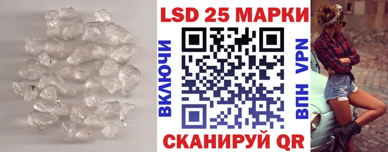 Лсд 25 экстази ecstasy  Бавлы 