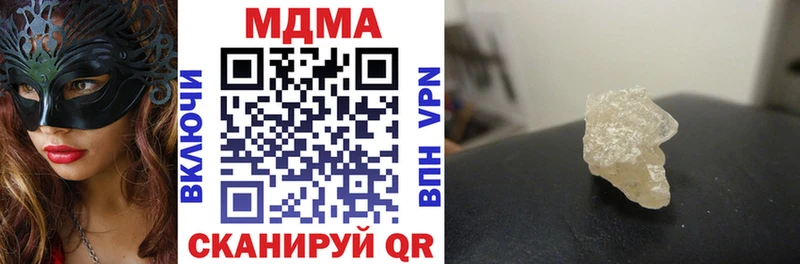 МДМА VHQ  Бавлы 