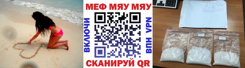 Мефедрон 4 MMC  Бавлы 