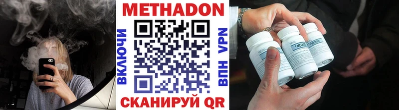 mega как зайти Бавлы Метадон мёд