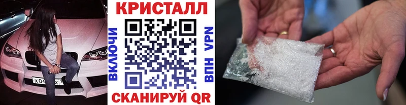 МЕТАМФЕТАМИН витя  Бавлы 