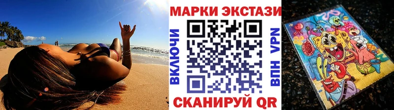 Марки N-bome 1,8мг  Бавлы 