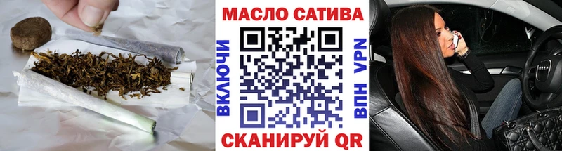 ТГК THC oil  наркотики  Бавлы 